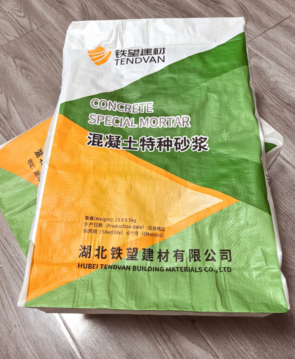 崇义薄层快速修补料